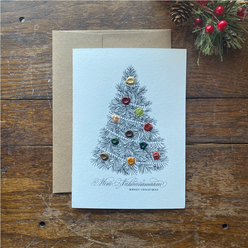Painty Christmas Card - Bright Pine
